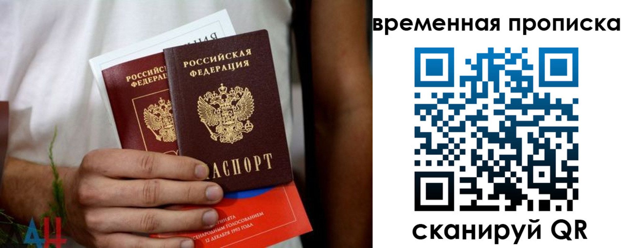 миграционный учет в Балее