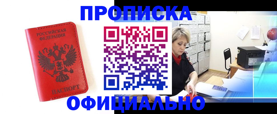 форма 3 в Балее