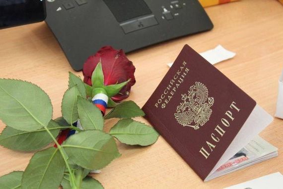 прописка в Балее